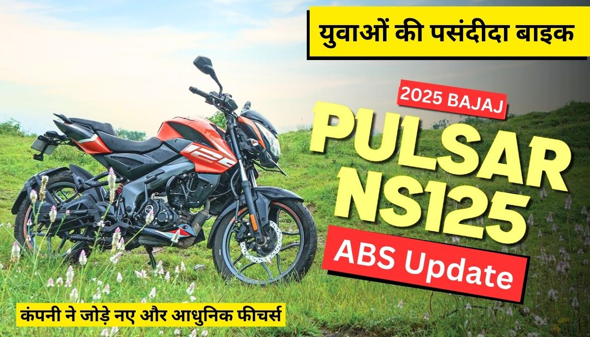 Bajaj Pulsar NS125