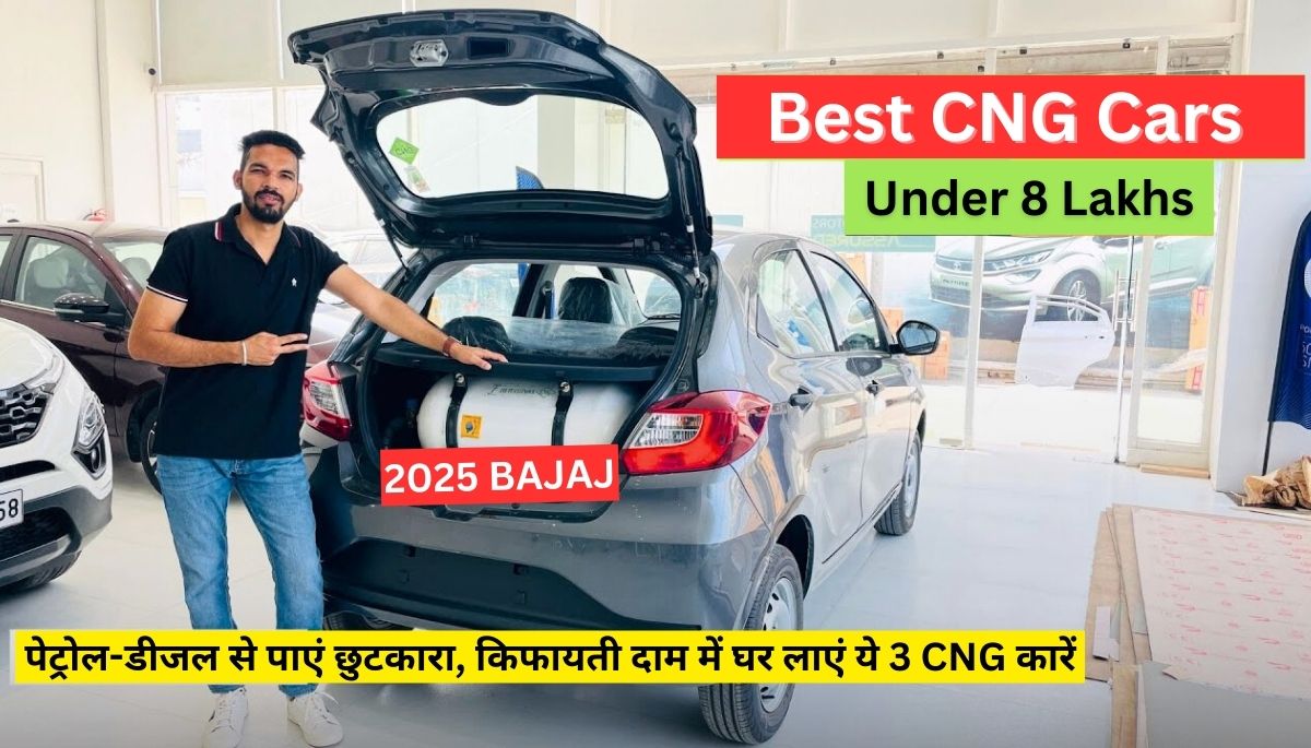 Best CNG Cars Under 8 Lakhs