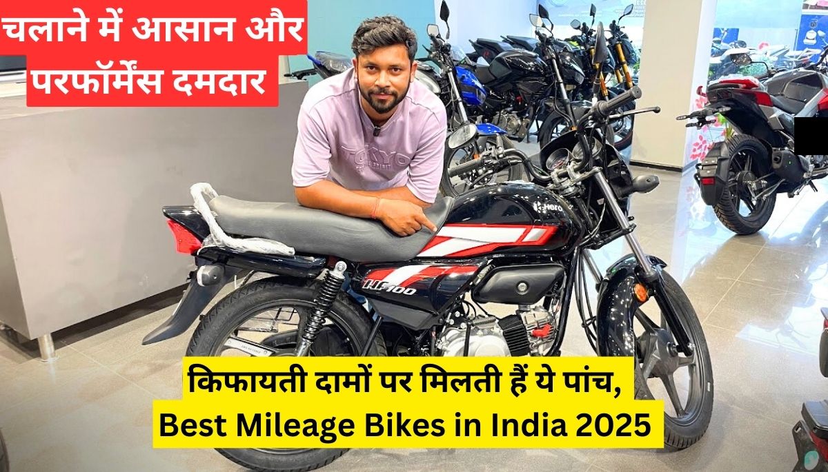 Best Mileage Bikes in India 2025