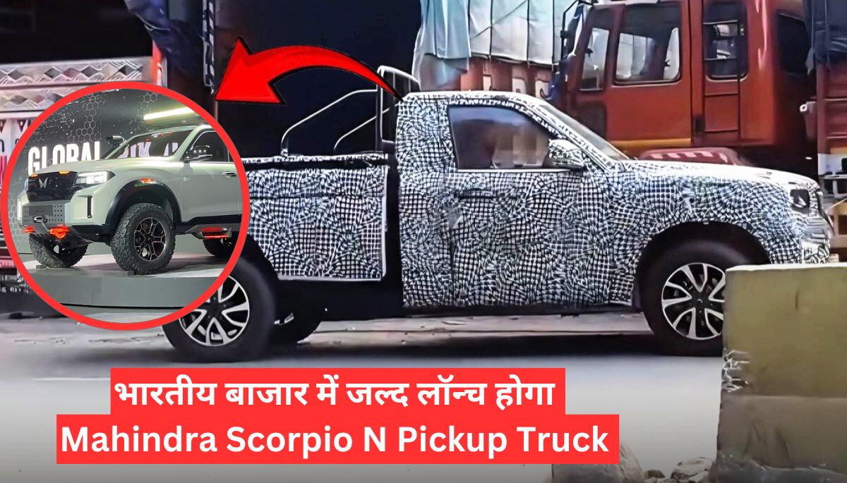 Mahindra Scorpio N Pickup