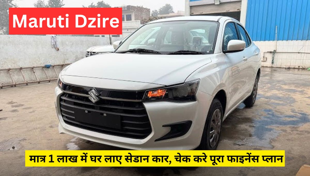 Maruti Dzire EMI Plan