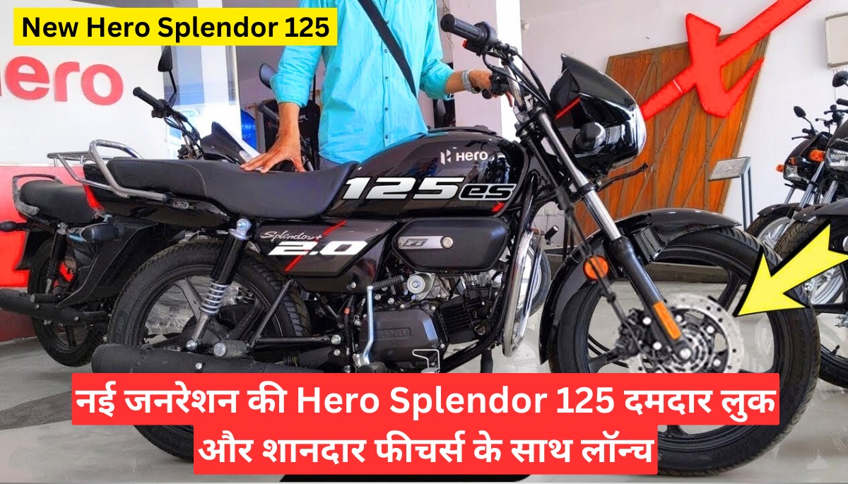 New Hero Splendor 125