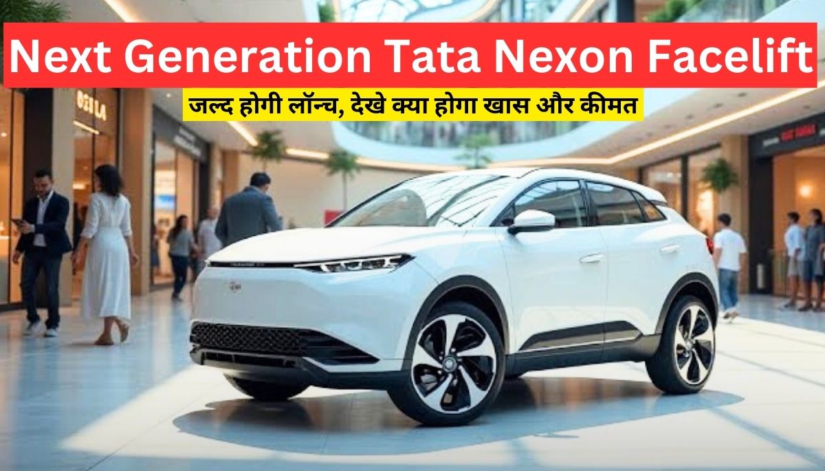 Next Generation Tata Nexon Facelift