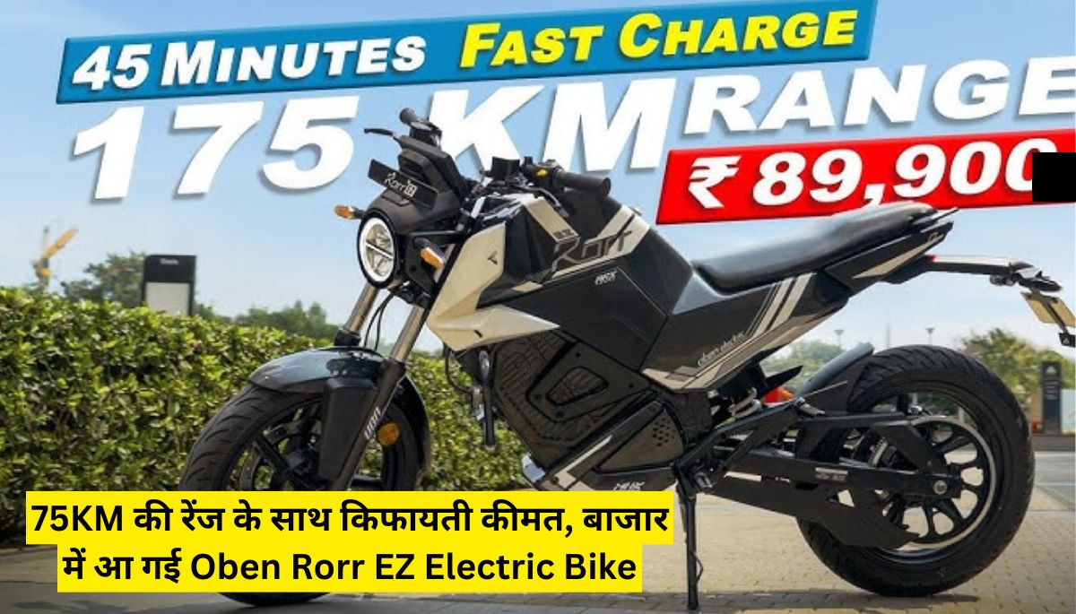 Oben Rorr EZ Electric Bike