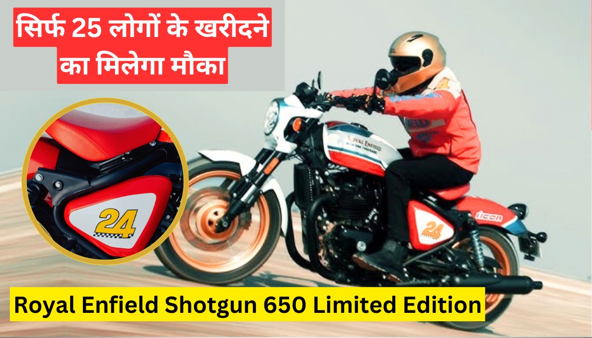 Royal Enfield Shotgun 650 Limited Edition