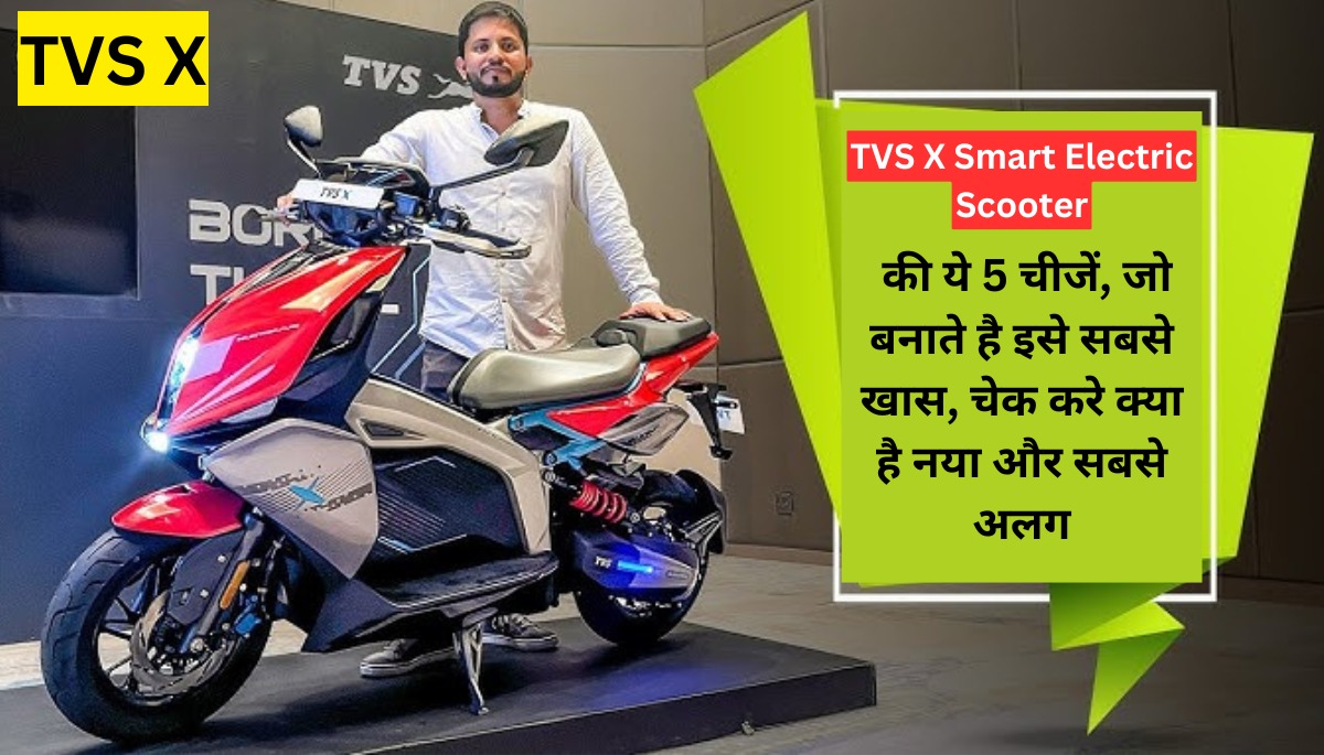 TVS X Smart Electric Scooter