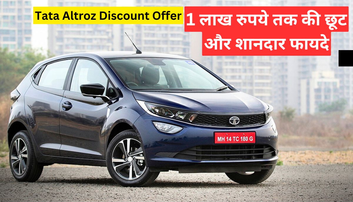 Tata Altroz Discount Offer