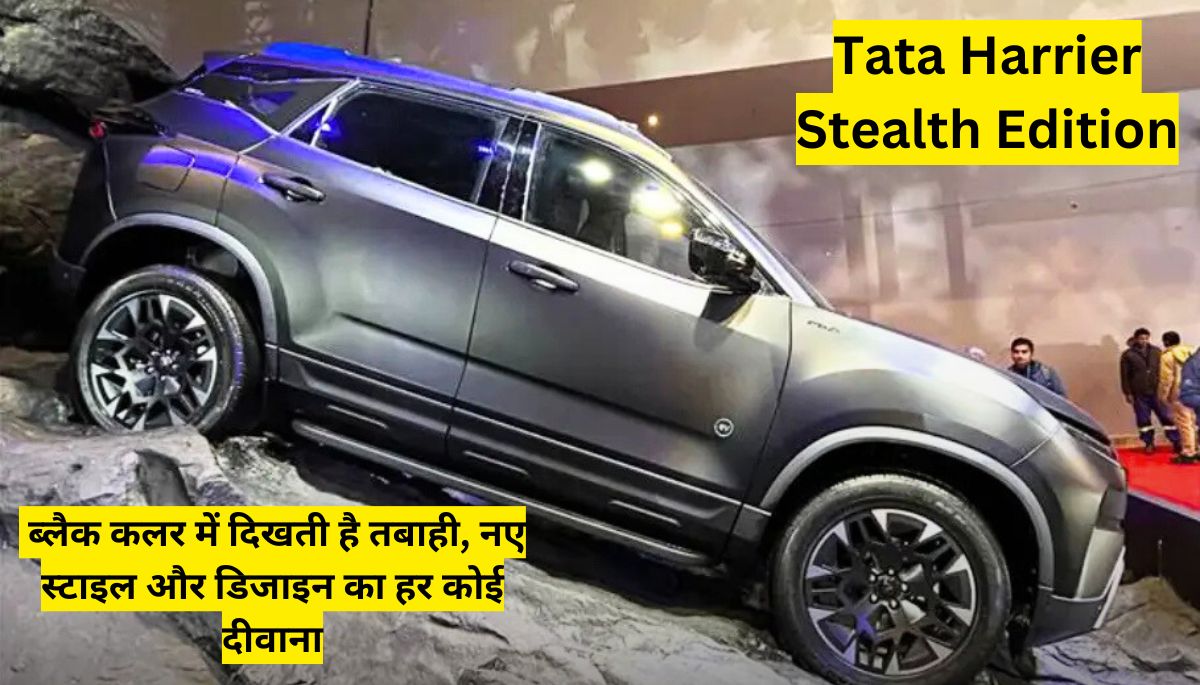 Tata Harrier Stealth Edition