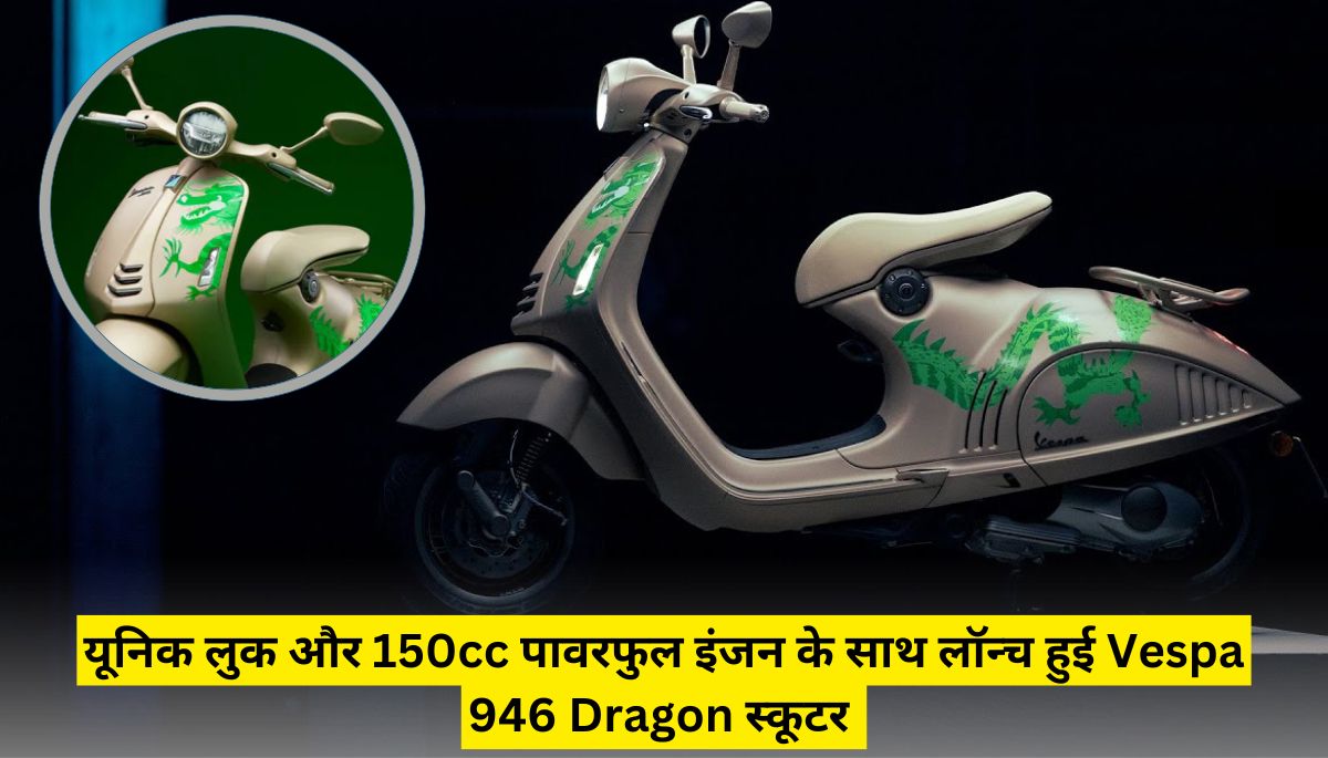 Vespa 946 Dragon