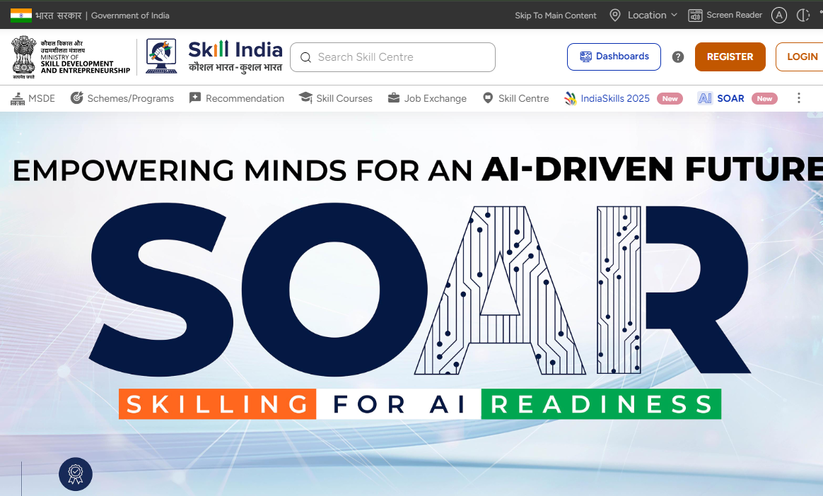 iti-result-2025.